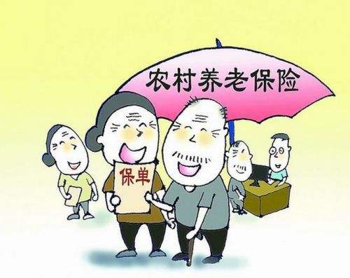 農(nóng)民工養(yǎng)老保險有什么相關規(guī)定？ 第1張