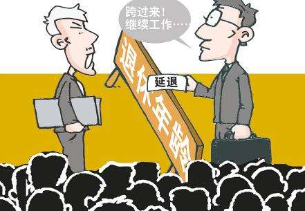 養老保險自己怎么交？ 第1張