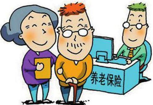 養老保險查詢怎么查？ 第1張