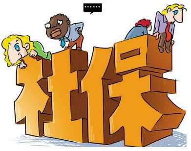 2018年社保新規你知道嗎？  第2張