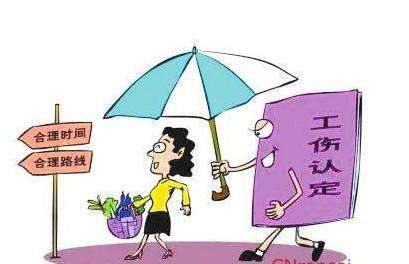 工傷保險賠償標準你知道嗎？ 第1張