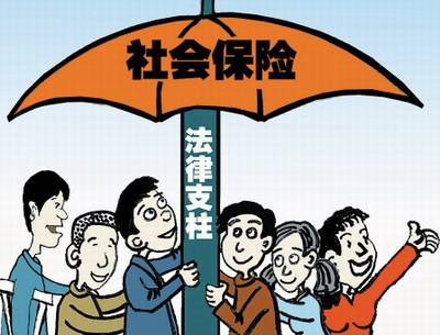 社會(huì)保險(xiǎn)糾紛怎么處理？ 第1張
