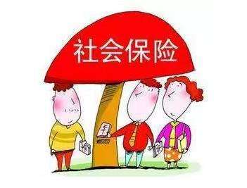 失業(yè)了怎么辦？ 第1張
