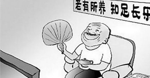 補(bǔ)充養(yǎng)老保險(xiǎn)和社保有什么關(guān)系？ 第1張