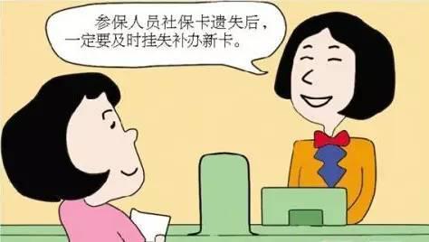 忘記社?？艽a怎么辦 第1張