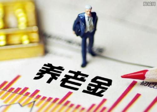 養老保險一個月交多少錢？怎么算？ 第1張