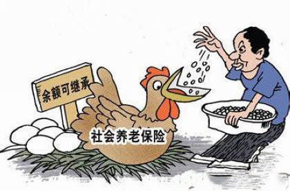 交養(yǎng)老保險(xiǎn)劃算嗎？怎么繳更劃算？ 第1張
