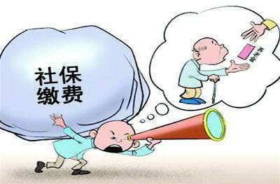養(yǎng)老保險(xiǎn)可以取出來(lái)嗎？ 第1張