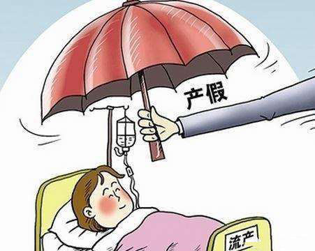 生育保險報銷有期限嗎？ 第1張