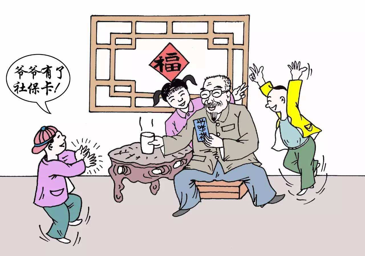 養老保險繳費有年齡限制嗎？ 第1張