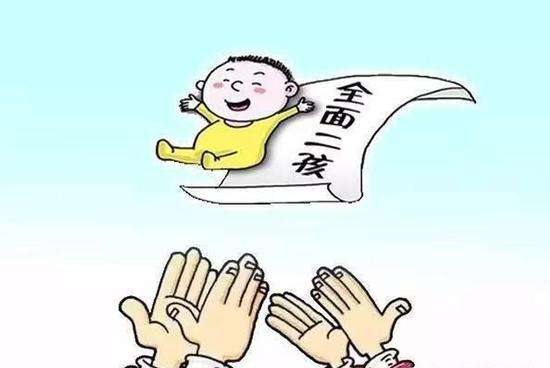 生育保險滿足哪些條件才可以領??？ 第1張