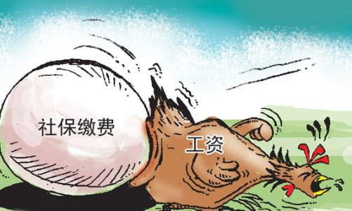 在外地經商如何買社保？ 第1張