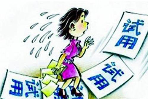 試用期需要給員工繳社保嗎？ 第1張
