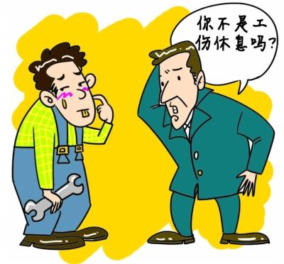 未繳納工傷保險，下班途中受傷該賠錢嗎？ 第1張