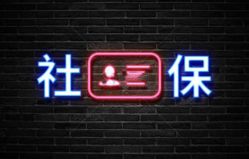 人力資源事務(wù)外包機(jī)構(gòu)有哪些？哪家好？ 第1張
