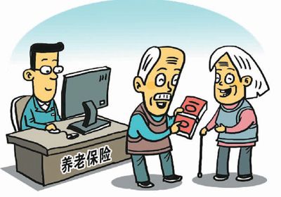 居民養老保險交哪個檔次好？ 第1張