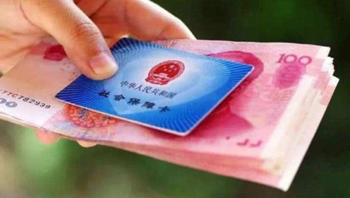 公司交了社保怎么沒卡？ 第1張