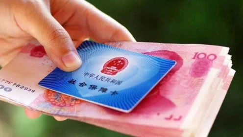 社保肺炎報銷百分之幾？ 第1張
