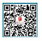 2020年社保微信怎么繳費？ 第1張
