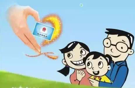 成都人事外包的怎么報銷呢？ 第1張