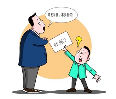 沒(méi)有社保專員，企業(yè)怎么繳納社保？ 第1張