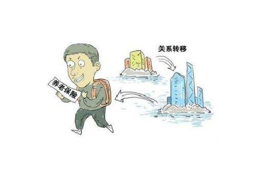 換城市工作不辦理社保轉(zhuǎn)移會(huì)有影響嗎？ 第1張