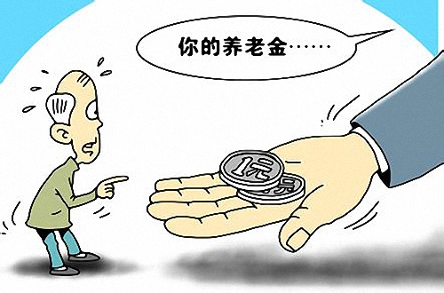 社保斷繳是否一定要補繳？ 第1張