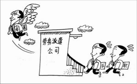 勞務派遣公司交的社保跟企業是一樣的嗎？ 第1張