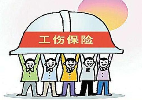 外地工傷了，單位應該給報銷吧？ 第1張