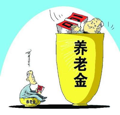 基本養老金怎么算出來的？ 第1張