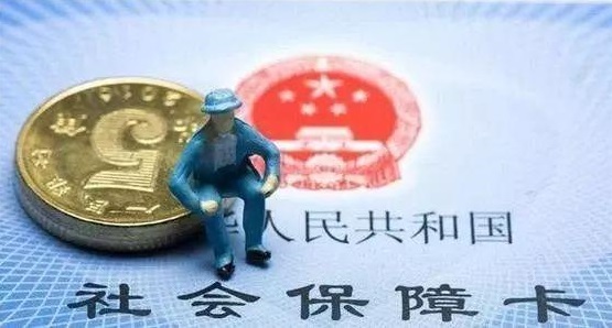 個人交社保和單位交社保有什么不同？ 第1張