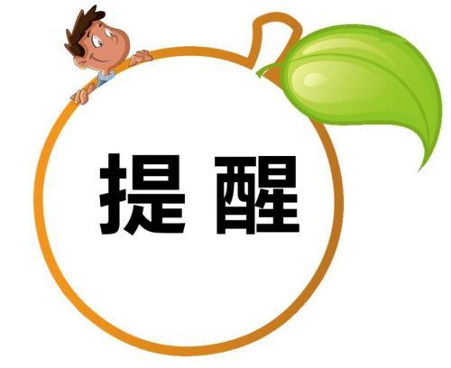 退休了社保卡怎么辦理? 辦理社保個人退休需什么手續？ 第1張