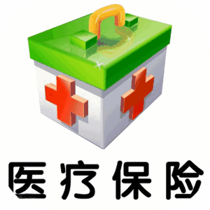 快來看！61種藥品平均降價56% 第1張