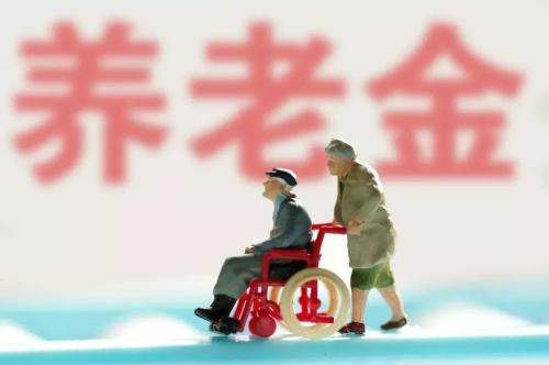 參保人員多少歲可以申領養(yǎng)老金？ 第1張