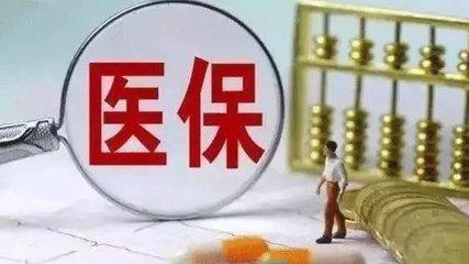 住院津貼保險(xiǎn)是什么意思？ 第1張
