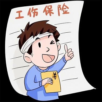 一次性工亡補助金是多少? 第1張