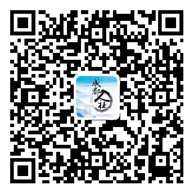 關(guān)于開展電子社保卡批量同步申領(lǐng)工作的通告 第1張