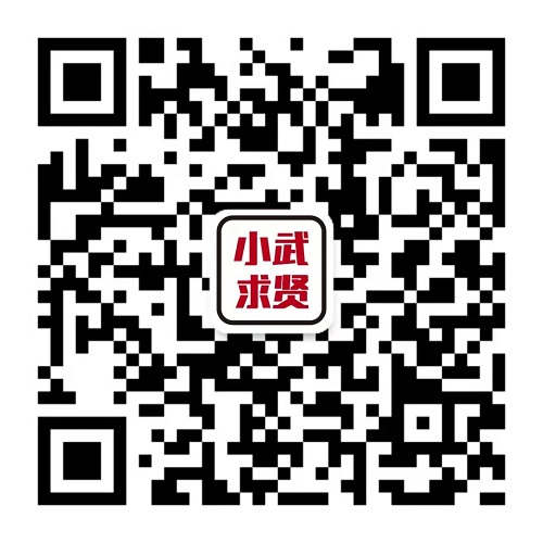 【活動預(yù)告】2月3日，武侯區(qū)2023年春風(fēng)行動暨就業(yè)援助月專場招聘活動，職等你來！ 第8張