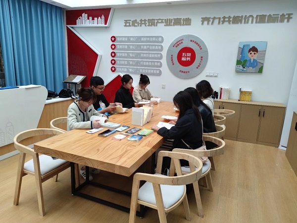 喜報！瑞方人力獲評“2023年武侯區民營企業黨建工作示范企業”稱號 第9張