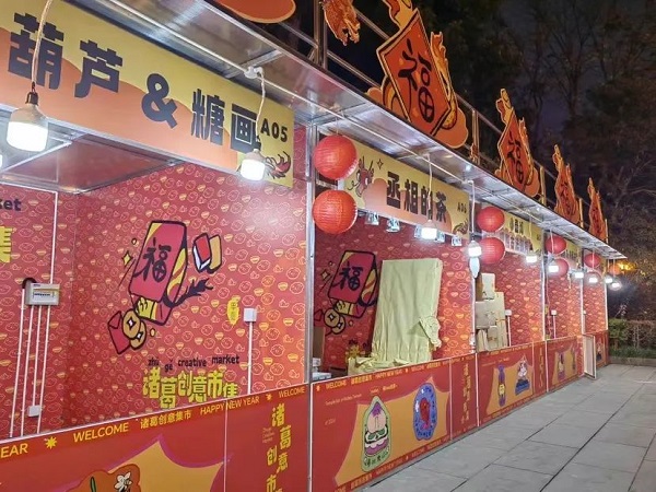 【活動預告】新春“開門紅”！2月23日，近50家企業現場攬才，5000余個崗位任你挑選~ 第7張
