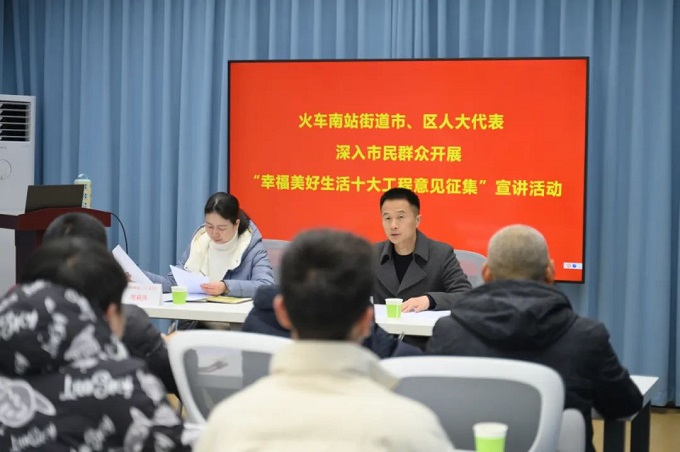 深入社區，傾聽民聲 成都市人大代表龔曉鷗開展“幸福美好生活十大工程”宣講 第3張
