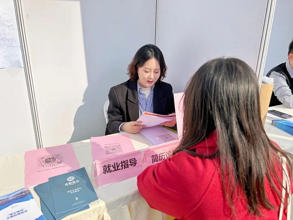 【活動預告】新春“開門紅”！2月23日，近50家企業現場攬才，5000余個崗位任你挑選~ 第13張