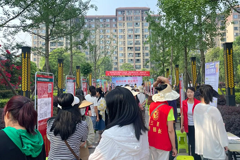 【活動(dòng)預(yù)告】5月30日，華興街道三河社區(qū)就業(yè)服務(wù)小站技能培訓(xùn)暨勞動(dòng)就業(yè)一站式服務(wù)平臺(tái)啟動(dòng)儀式火熱來(lái)襲！ 第2張