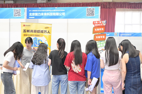 喜報(bào)！瑞方人力黨支部獲評(píng)“武侯區(qū)先進(jìn)基層黨組織”稱號(hào) 第5張
