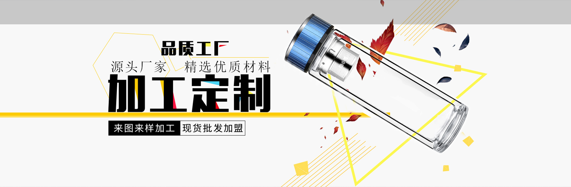 中國交通建設(shè)